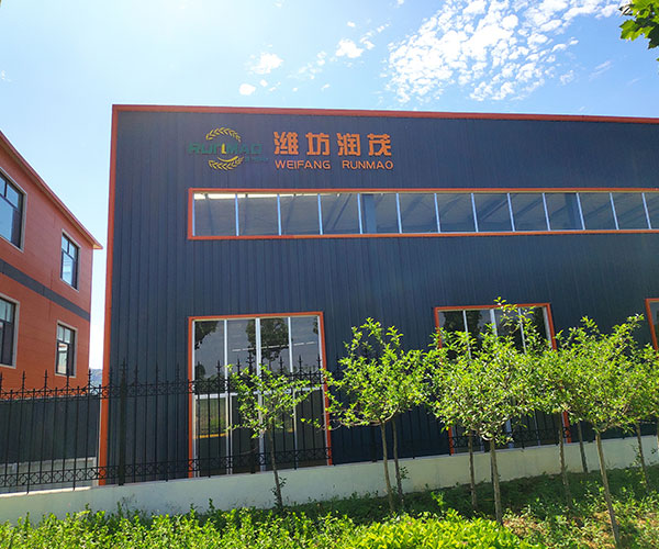公司環境